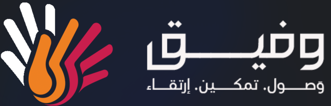 Wafeeq